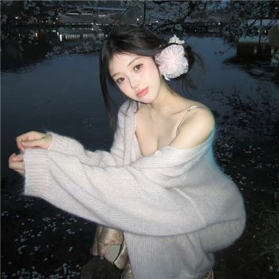 老大人